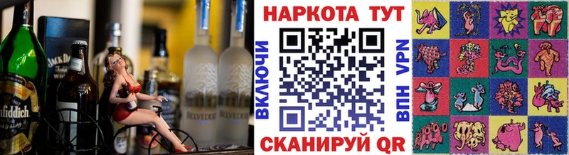 Как найти наркотики Северская Конопля  АМФ  COCAIN  Гашиш  Кодеин  кракен ONION  Меф 