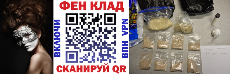 АМФ Розовый  купить   Северская 