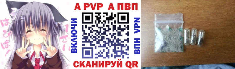 А ПВП СК Северская