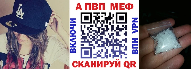 Alfa_PVP Crystall даркнет наркотические препараты Северская