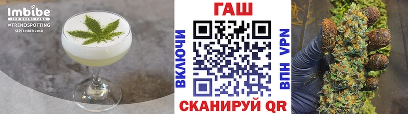 Cannafood конопля где можно купить наркотик Северская