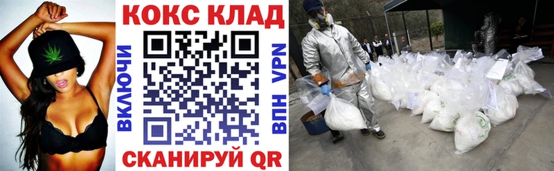 дарнет шоп  Северская  гидра ТОР  КОКАИН 98% 
