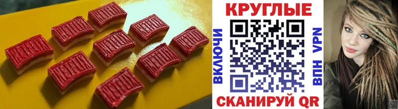 Экстази louis Vuitton  Северская 