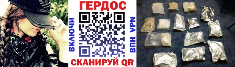 ГЕРОИН хмурый  Северская 