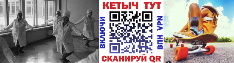 КЕТАМИН VHQ  Северская 