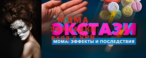 МДМА Алзамай