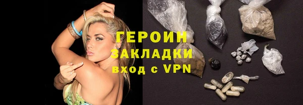 mdpv Абдулино