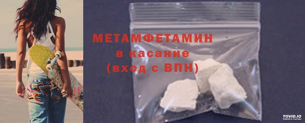 mdpv Абдулино