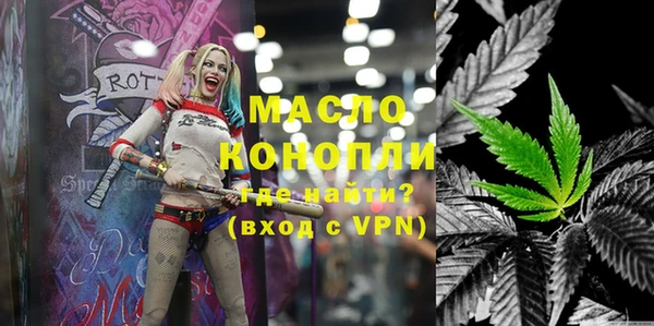 mdpv Абдулино