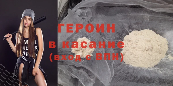 mdpv Абдулино
