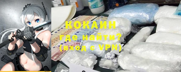 амфетамин Абинск