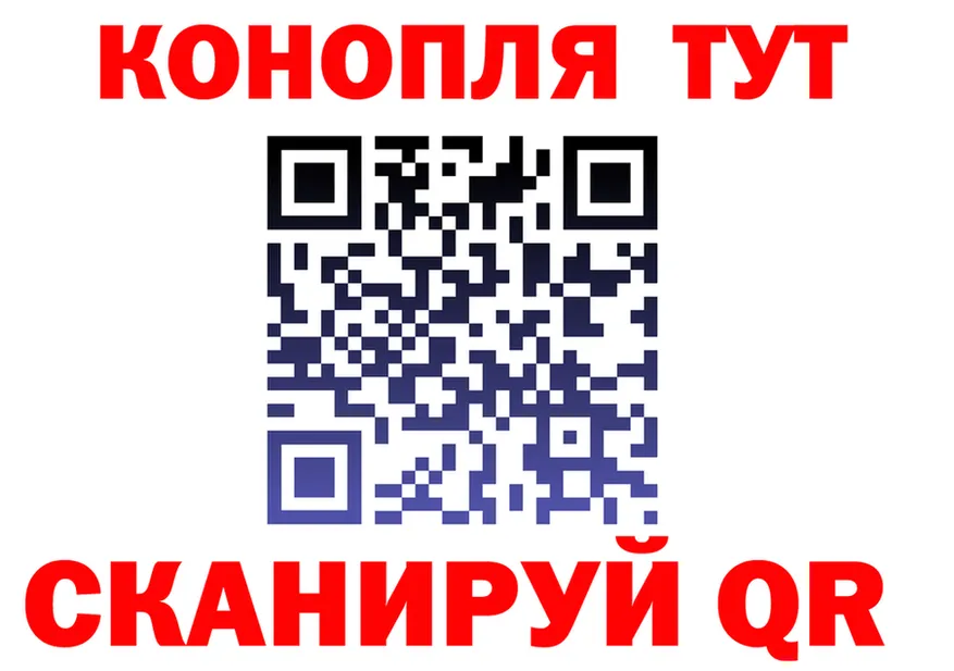 Где найти наркотики? darknet Telegram Северская