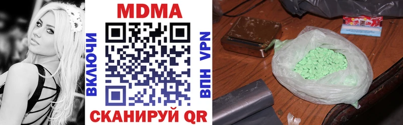 MDMA Molly  Северская 