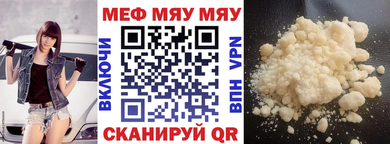 где продают Северская гидра ССЫЛКА Меф мука