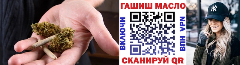 ТГК концентрат  где продают наркотики  Северская 