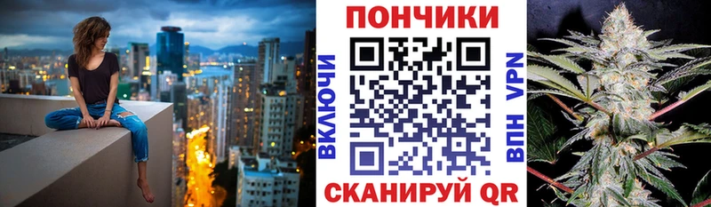 Бошки Шишки VHQ Северская